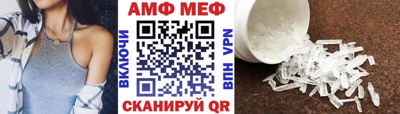 как найти наркотики  Пласт  KRAKEN зеркало  АМФЕТАМИН VHQ 