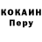 Кодеиновый сироп Lean Purple Drank The Voniloun