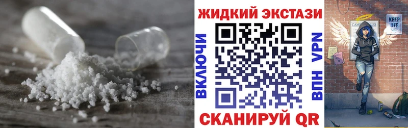 Бутират GHB  наркотики  Пласт 