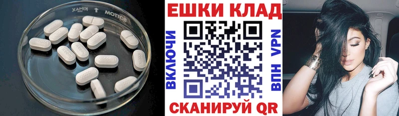 купить наркотики цена  Пласт  Экстази круглые 