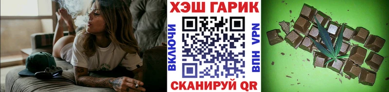 ГАШ гарик  Пласт 