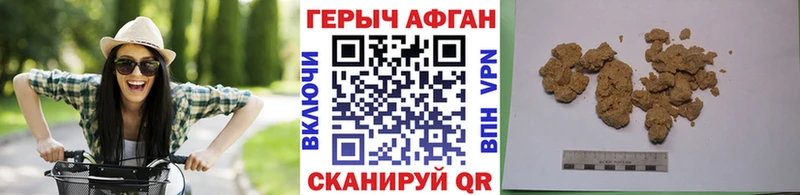 купить наркоту Пласт Героин белый