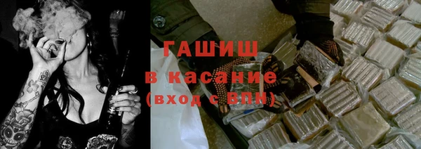 синтетический гашиш Алзамай