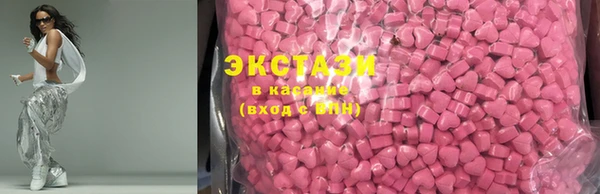 синтетический гашиш Алзамай