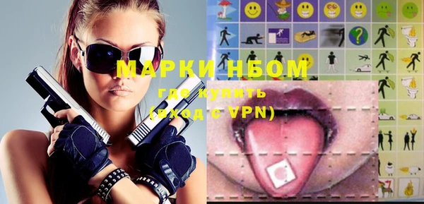синтетический гашиш Алзамай