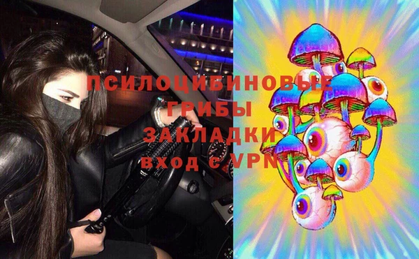 синтетический гашиш Алзамай