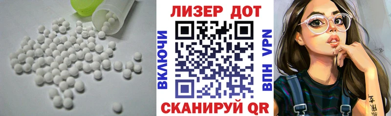 Лсд 25 экстази кислота  Пласт 