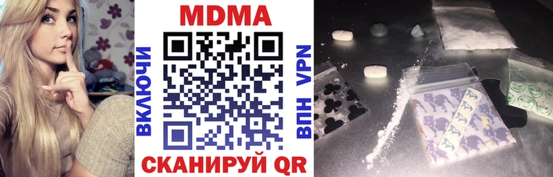 MEGA tor Пласт MDMA crystal как найти