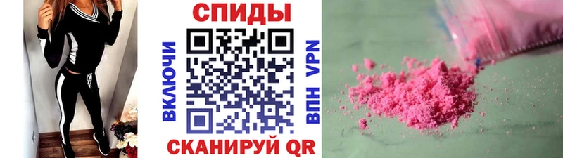 Метамфетамин витя  Пласт 