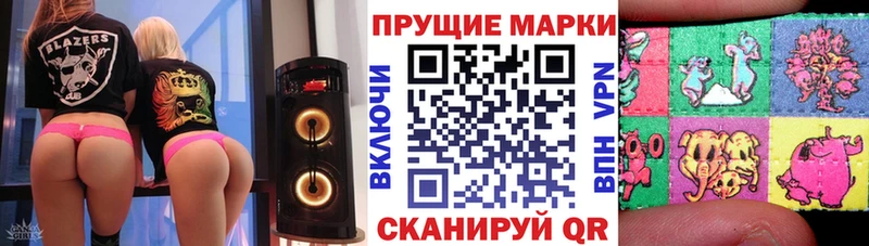 наркошоп гидра сайт Марки N-bome 1500мкг Пласт